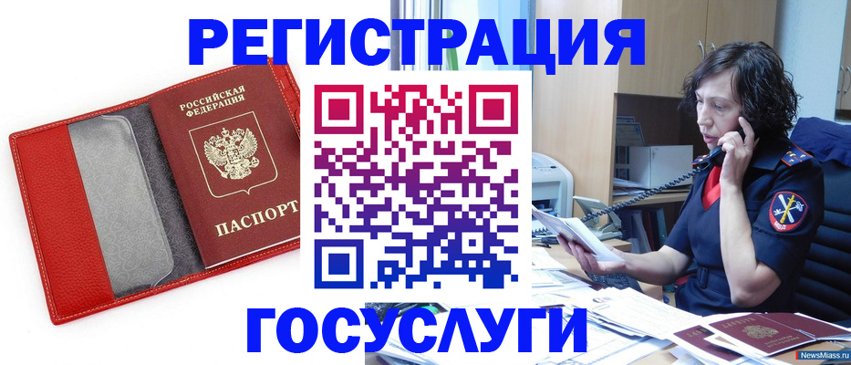 найти адрес прописки в Нефтекамске