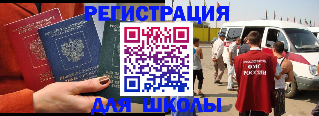 найти адрес прописки в Нефтекамске